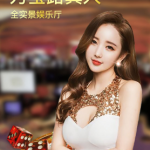 华纳万宝路圣淘沙国际