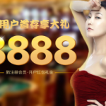 华纳万宝路圣淘沙国际